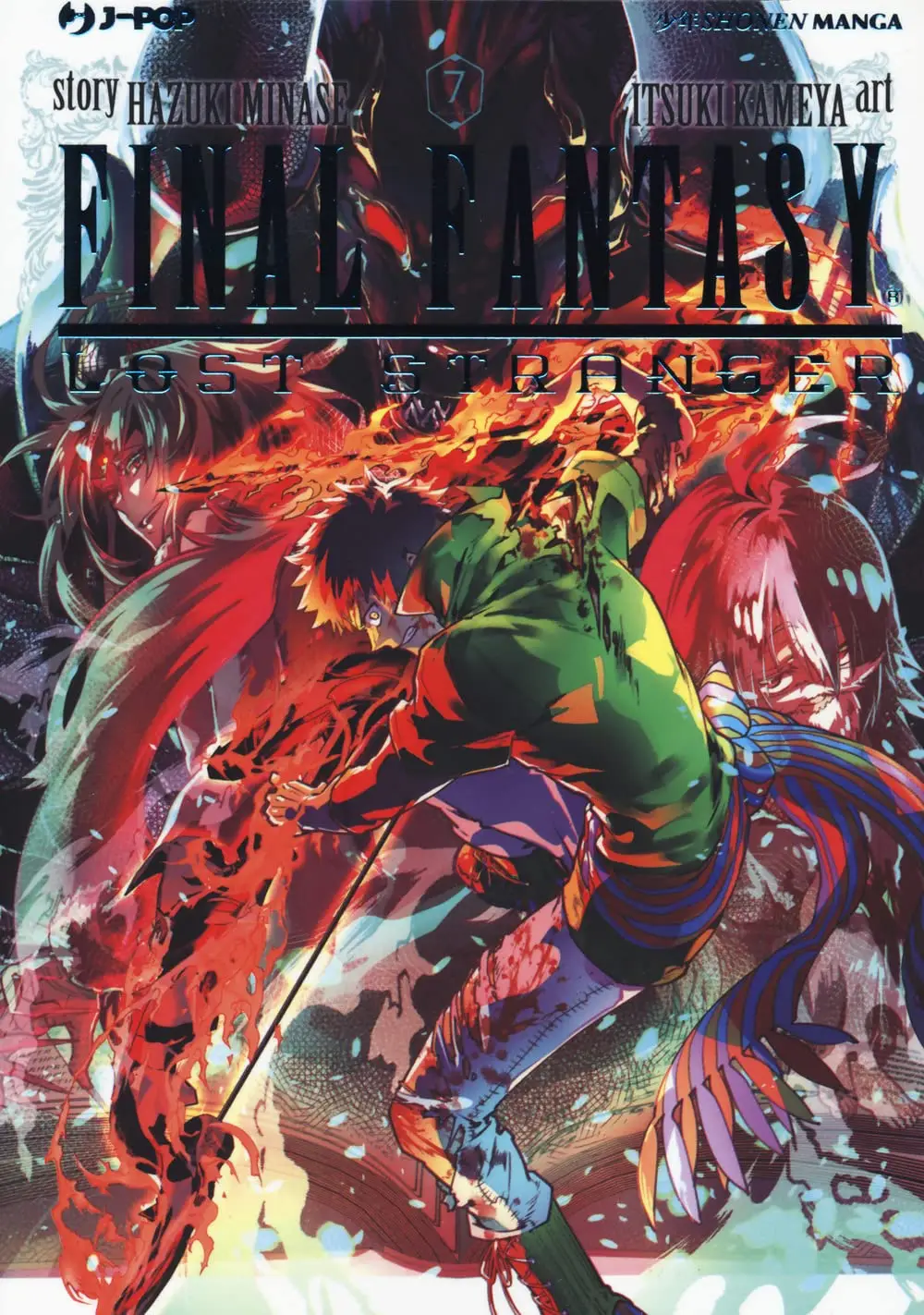Volume cover